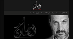 Desktop Screenshot of khaledelsawy.com