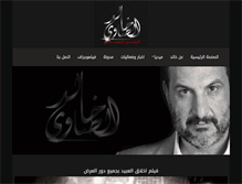 Tablet Screenshot of khaledelsawy.com